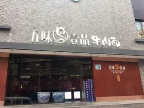 Thank Inn Hotel Gansu Lanzhou Xigu District Heshui Road Guofang Market - Image 5
