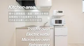 suite Funabashi SAKURA1 #102 - Image 3