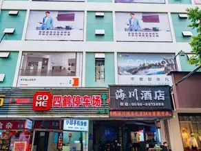 Sihe Haichuan Hostel - Image 5