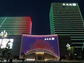 Yongyue Hotel Yongding City - Image 4