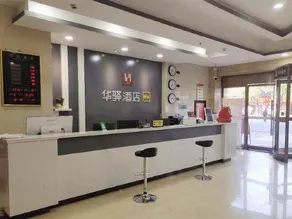 7 Jia Hotel - Image 3