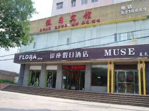 Haishiwan Yinzuo Holiday Hotel - Image 4