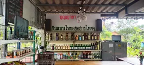 Bunyada cafe&home - Image 2