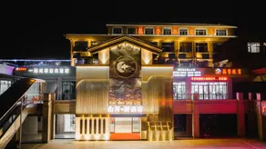 shanyueju Hotel - Image 5