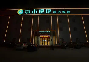 City Comfort Inn Huanggang Wuxue Bus Center - Image 5