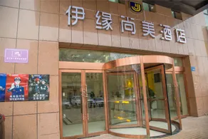 OYO Yiyuanshangmei Hotel - Image 2