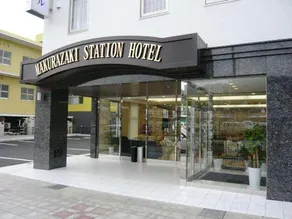 Makurazaki Station Hotel - Image 3