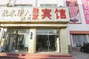 Singer Hotel - Image 5