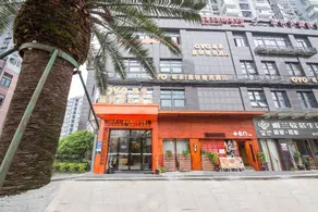 OYO Exclusive Jiayi Select Hotel - Image 3