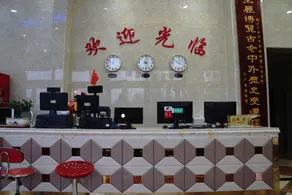 Longde Longyuan Hotel - Image 2