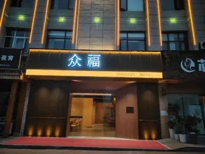 Zhongfu Riverview Hotel - Image 5