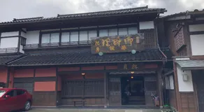 Guesthouse Iwase - Image 3
