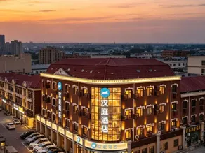 HanTing Hotel (Sanhe Yanjiao High-Speed Railway Station) - Image 2