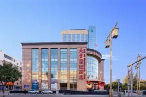 Datong Tiangui International Hotel - Image 4