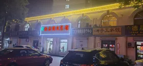 Jinshi Holiday Hotel (Weihai High-speed Railway North Station Branch) - Image 5