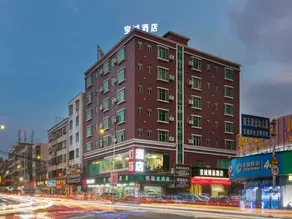 Baocheng Boutique Hotel (Dongguan Guanyinshan Resort) - Image 4