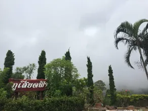 Phusiatfha Resort - Image 4