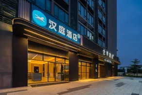 Ji Hotel Foshan Shunde OCT Harbour Wanda - Image 5
