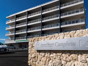 Sunset Resort Canphou - Image 4