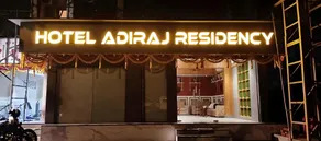 Hotel Adiraj Residency - Image 5