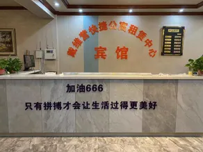 Camp David Hotel (Dalian Lushunkou) - Image 3
