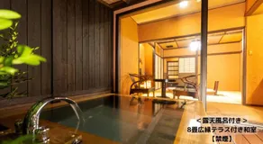 Omoideno Jinde - Image 3