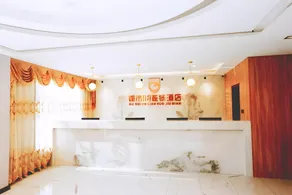 City 118 Selected Hotel Pingdu South Village Haixin Nongda - Image 3