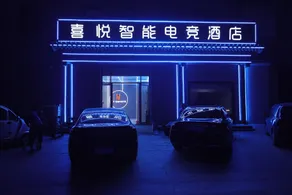 Joyful Smart Esports Hotel (Baoxiang Golden Street Branch) - Image 3