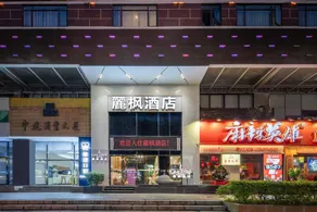 Lavande Hotels Zhuhai Gongbei Port - Image 4