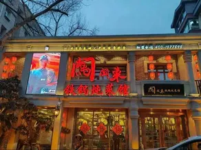 Homeinn Hotel (Changchun Jilin University Second Hospital Yatai Campus Animal and Plant Park) - Image 5