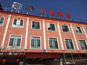 Impression Theme Hotel - Image 4
