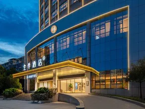 JI Hotel (Ji'an Jizhou Dadao) - Image 3