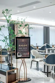 Yelkang International Hotel Qingtian - Image 5