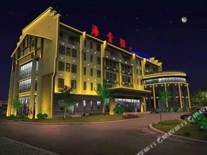 Haiqingyi Culture Theme Hotel - Image 2