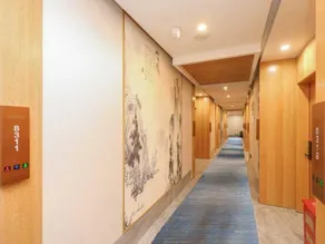 Qingmu Select Hotel (Xuancheng Langxi Jinmao Building) - Image 2