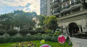 HuaiHai Road Branch Xujiahui Garden Large Living Room Luxury Three Bedroom Hengshan Road Henglong Plaza Shanghai Jiao Tong University - Image 4
