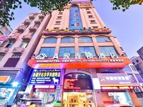 A Home Chain Hotel (Jinjiang Airport Huzhong) - Image 2