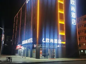 OUSHANG HOTEL - Image 3