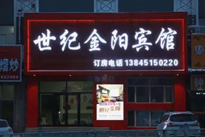 Century Golden Sun Hotel - Image 5