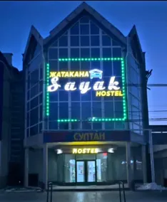 Sayak hostel - Image 1
