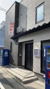 Hananosato 池袋本店 池袋駅から近く 新宿渋谷銀座へ移動しやすい 周辺に 24 時間コンビニ 昔ながらの銭湯があり 人気の漫画本店も徒歩圏内 多様なタイプの客室を取り揃え 東京観光 都市散策 ショッピングにおすすめ - Image 3