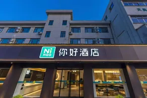 Nihao Hotel Quzhou Lotus Middle Road Railway Station - Image 2