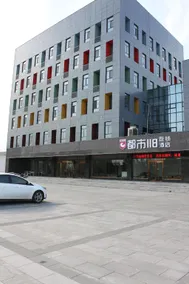 City 118 Chain Hotel (Lincheng Pule Branch) - Image 5