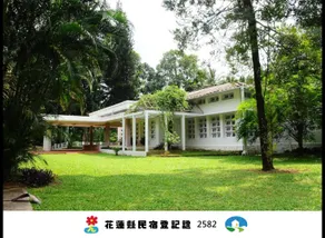 地球村民宿 - Image 2