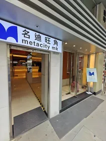 Metacity MK - Image 3