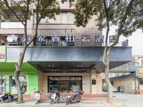 Homeinn Ripple Yun Hotel (Yangzhou Shouxihu MixC Store) - Image 5