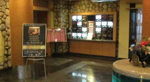 Hotel Shuyukan (Adult Only) - Image 5
