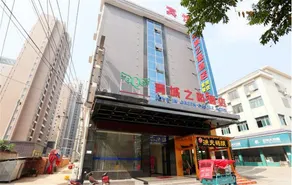 Changsha Ningxiang Qingchengzhilian Hotel - Image 3