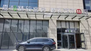 Changyi Jiahe Jingsu - Image 4