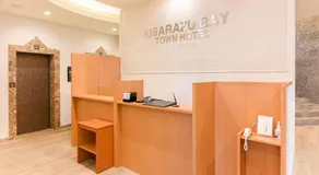 kisarazu bay Town Hotel - Image 3